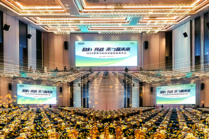 励新·共战 禾力赢将来丨2025年bb贝博艾弗森官方网站科技全国经销商大会圆满召开