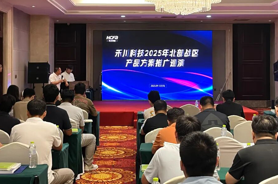 bb贝博艾弗森官方网站科技北部战区路演圆满收官，，，，，，，多款创新产品引领工业自动化新风向